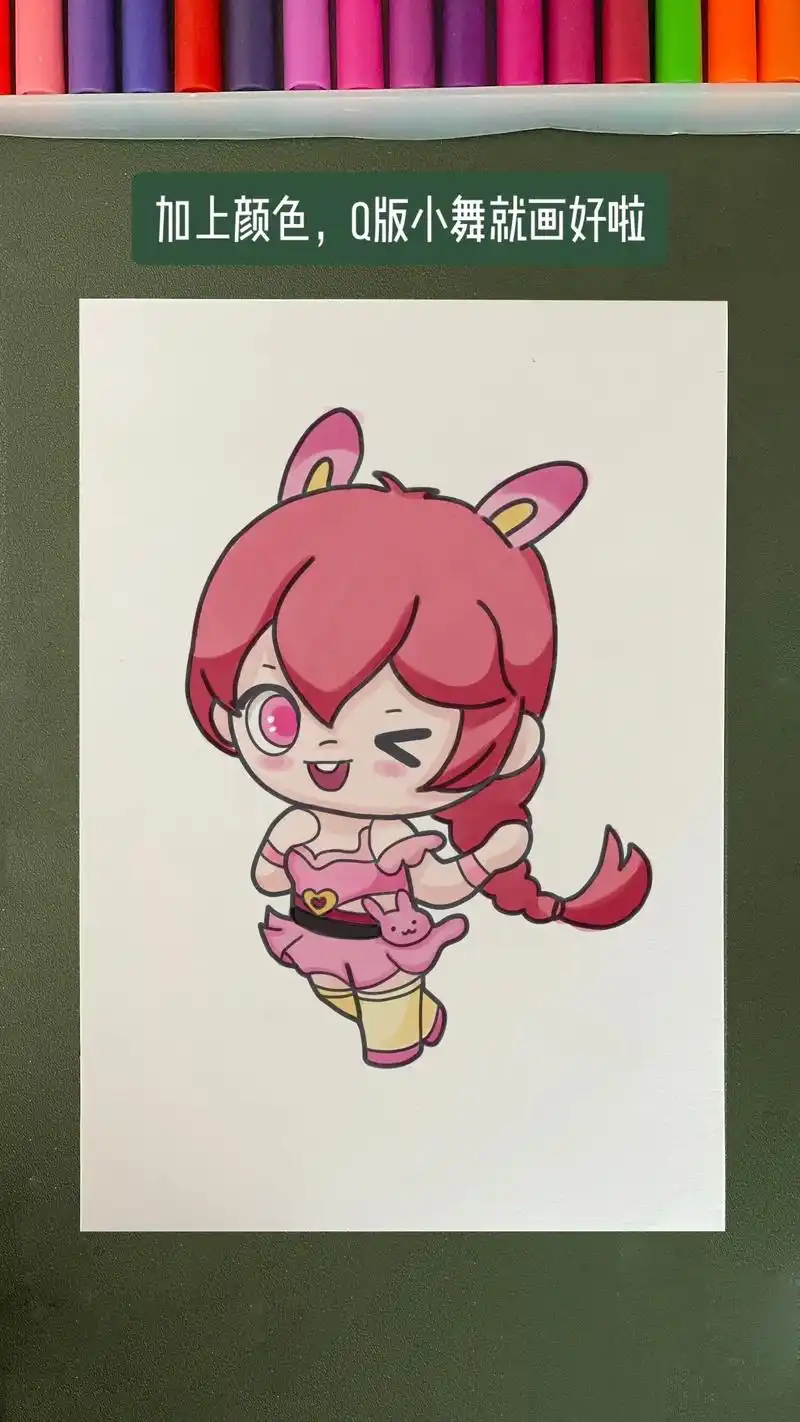 斗罗大陆小舞怎么画 - 抖音