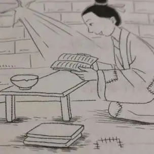 读书文言文简笔画