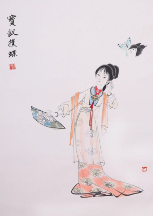 朶云轩刘旦宅复古人物装饰字画宝钗扑蝶画芯约48x33cm纸本木版水印画