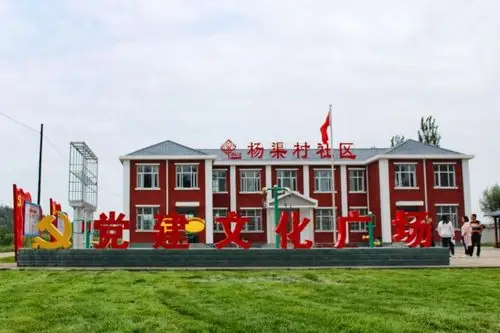 【文化惠民】文化广场——点亮农村文化新生活