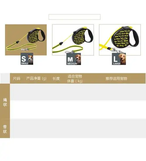 【京东推荐】德国 福莱希fle狗牵引绳自动伸缩遛狗绳子神器狗链子绳状