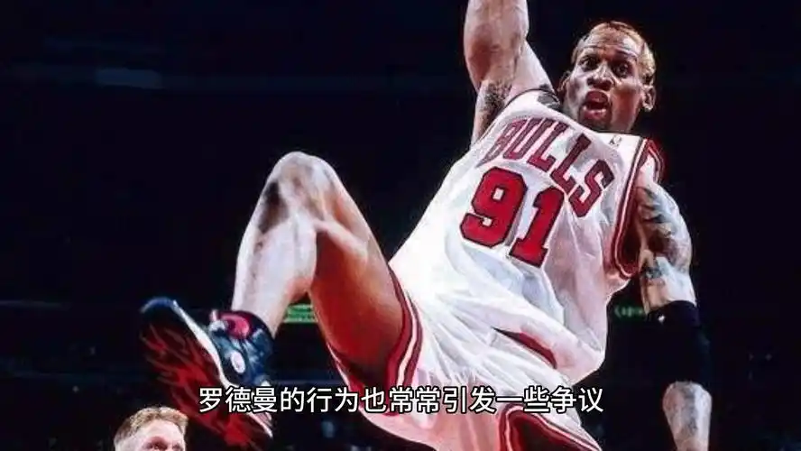 nba七十五大球星之"大虫"丹尼斯·罗德曼(dennis rodman)