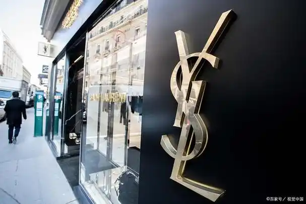 ysl是什么牌子?和杨树林是一个牌子吗?