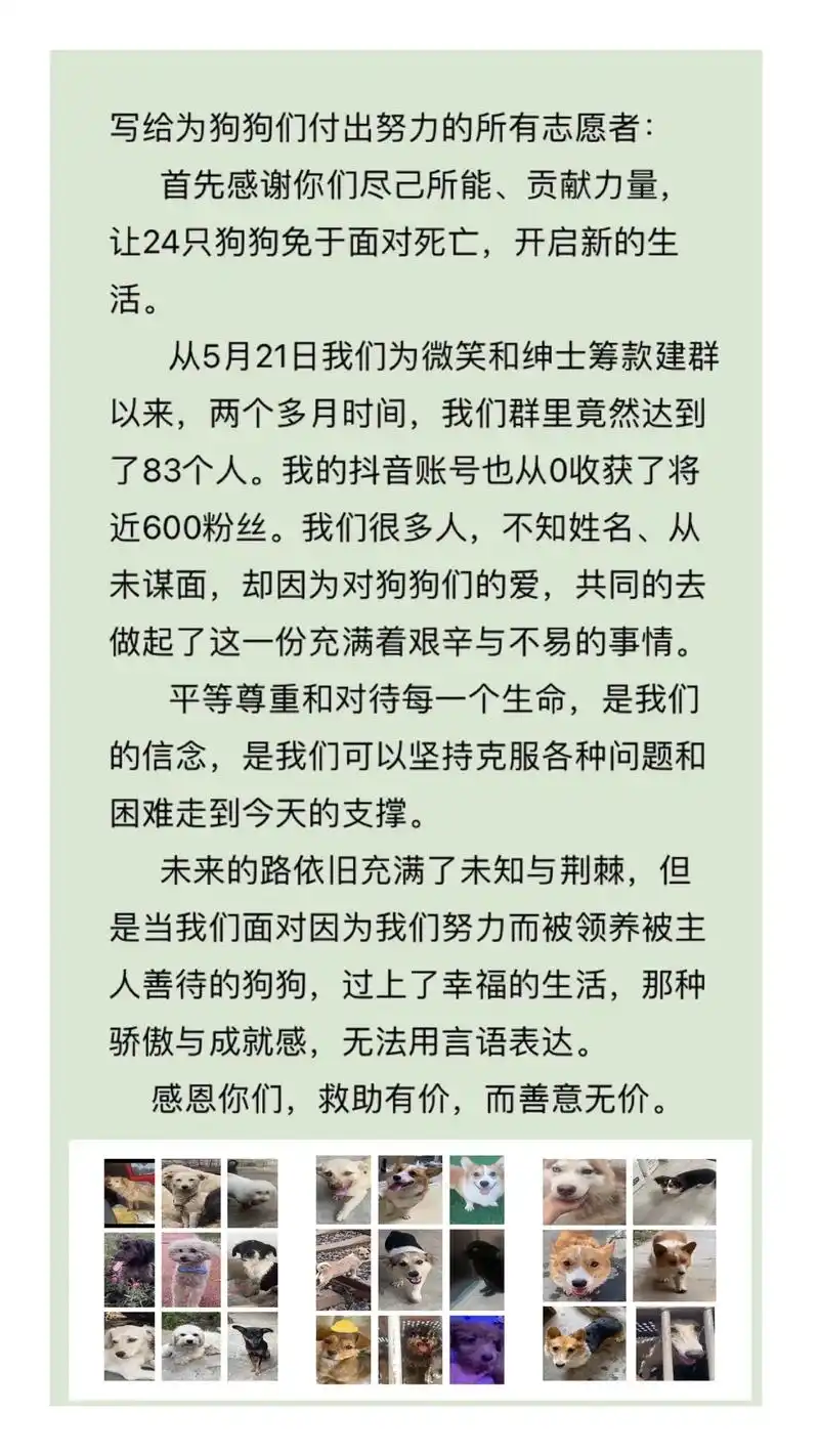 感谢大家两个月的付出,大家辛苦了06.在七月的最后一天,列了 - 抖音