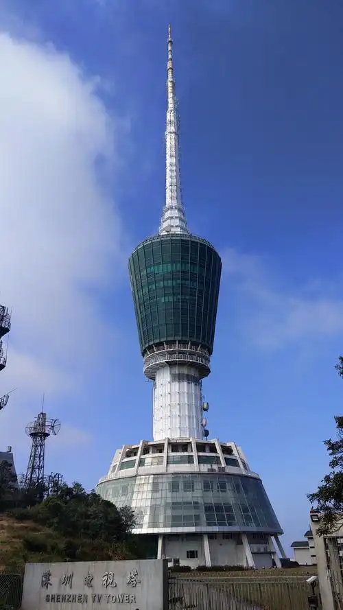 深圳电视塔