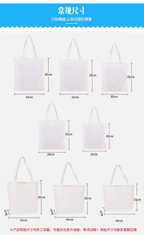 厂家可调背带全棉帆布超市购物袋单肩手提帆布袋蓝色袋子可定制