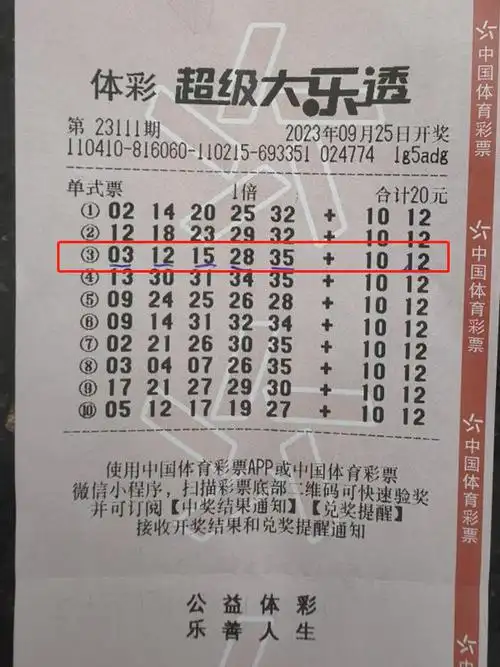 "佛系"购彩,郑州购彩者喜中大乐透二等奖-中奖消息-河南体育彩票网