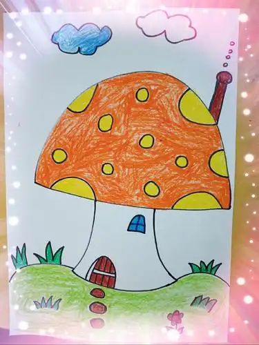 圣贤幼儿园绘画班第十次课《蘑菇房子》