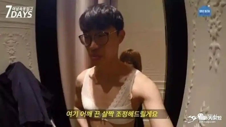 眼镜男挑战穿胸罩7天!被热到满头大汗后,苦恼:女生内衣怎么洗