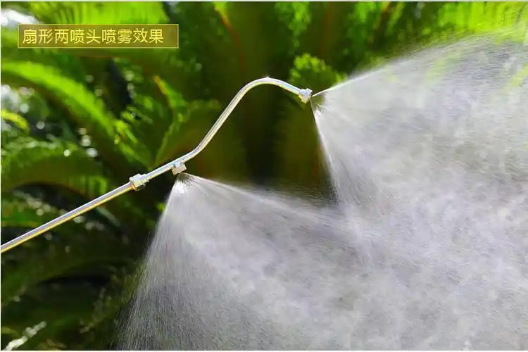 不锈钢机动扇形喷雾农田果树加长农用高压电动喷雾器喷头喷杆配件