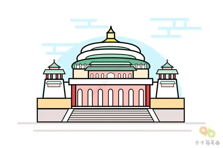 重庆人民大礼堂简笔画