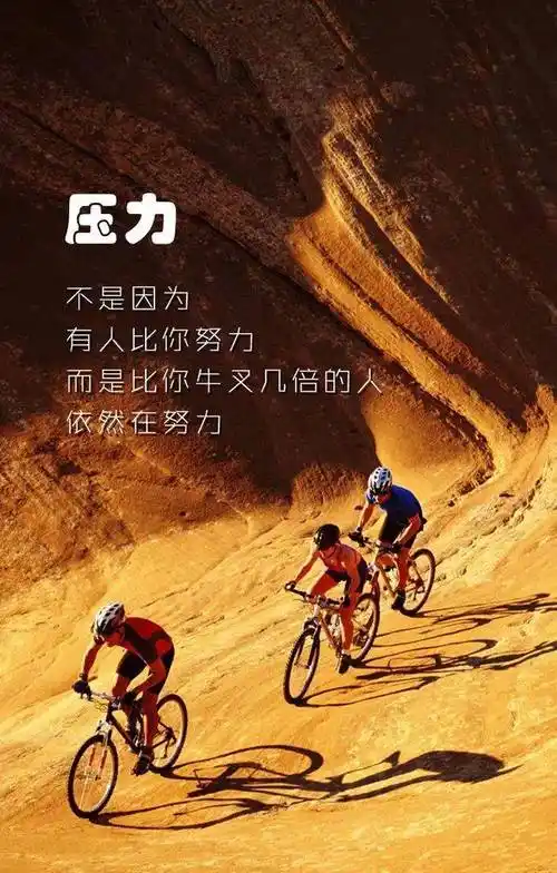 521每日一句早安心语正能量