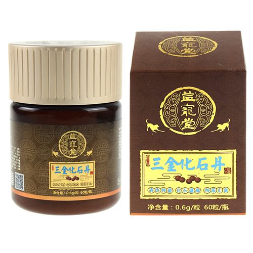 三金化石丹宠物猫咪狗狗尿路感染排化石结晶膀胱结石咪利尿通尿血