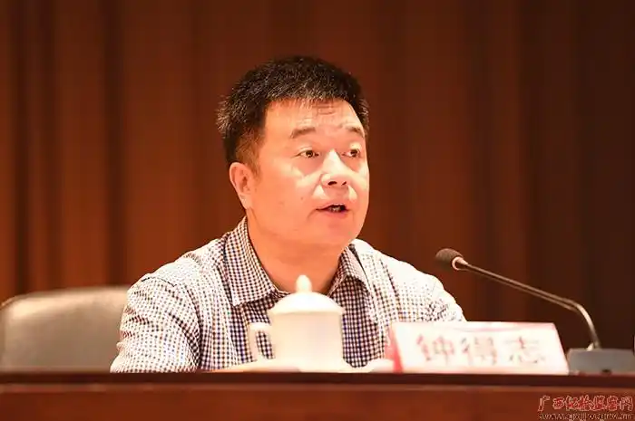 自治区纪委常委钟得志在全区纪检监察信访举报工作业务培训班开班仪式