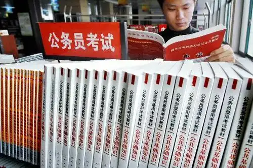 图文:国家公务员考试今起报名