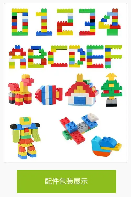 兼容乐高大颗粒积木墙幼儿园早教儿童积木墙益智拼装玩具一件代发