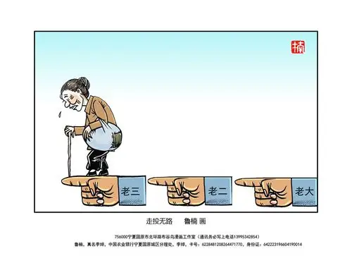标题:   走投无路