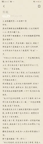 6-9 23:20 来自 明弈超话 关注 烂文一个,思路开始于两周前,码字耗时