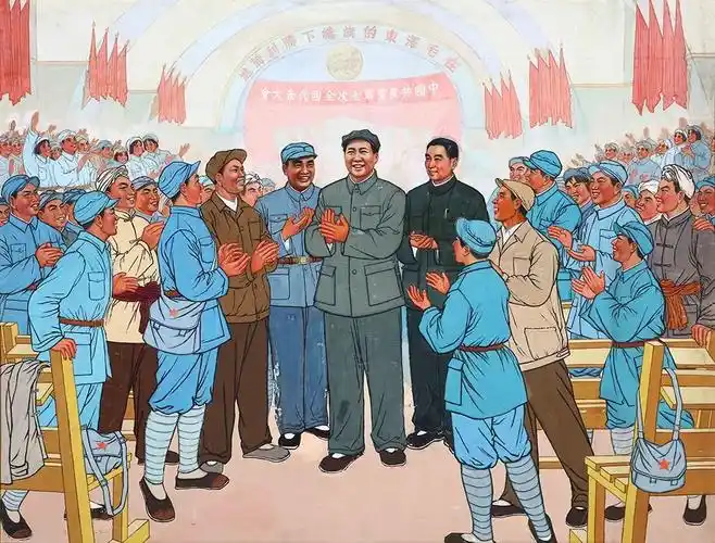 《党的七大会议》简介