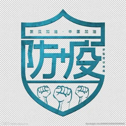 学校附属幼儿园温馨提示:        新冠状病毒疫情牵动着全国人民的心