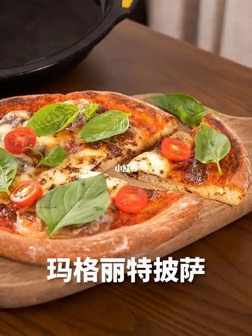 玛格丽特披萨经典中的经典