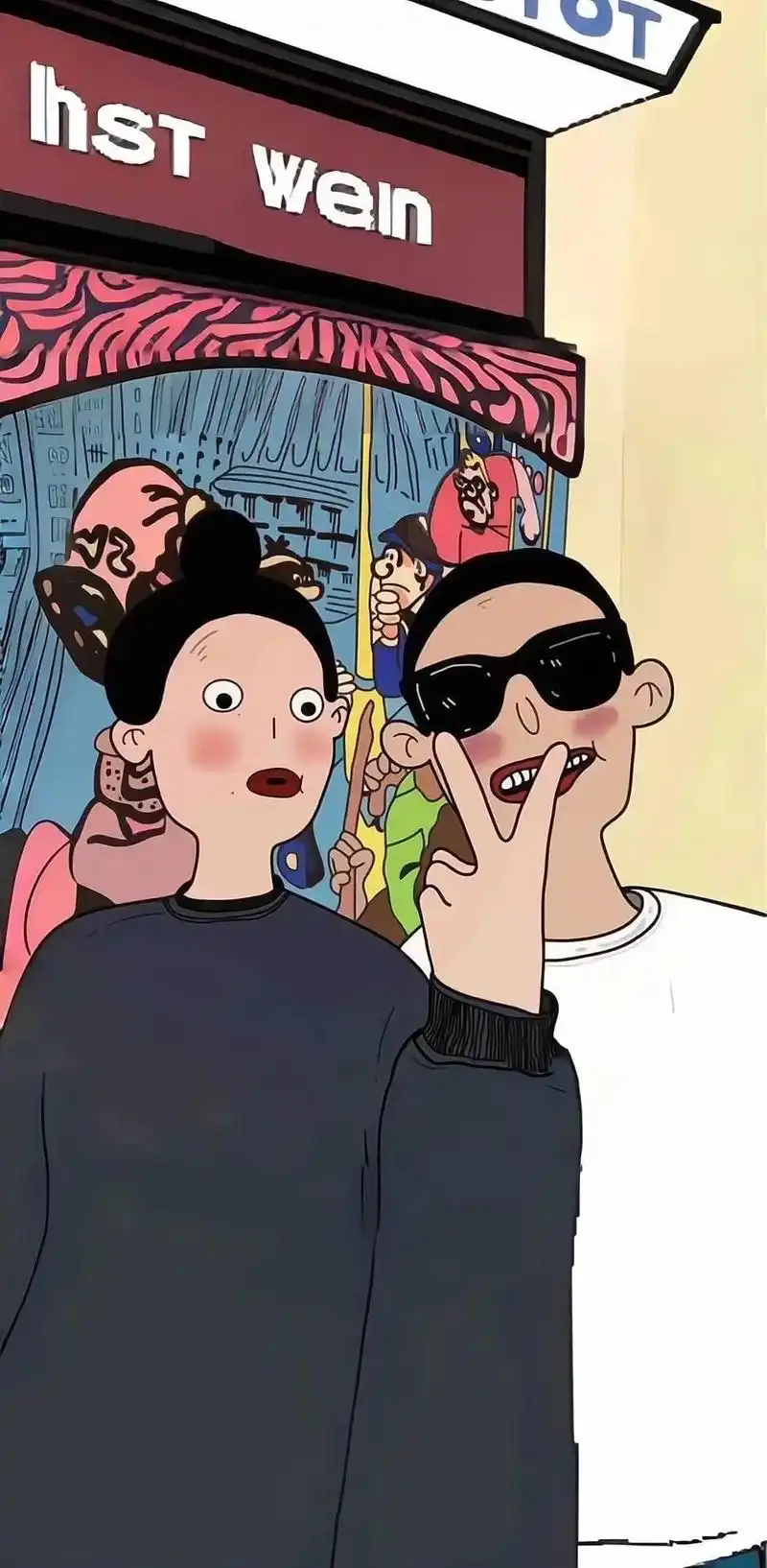 合法又有点大病的搞笑壁纸#屏保该换 - 抖音