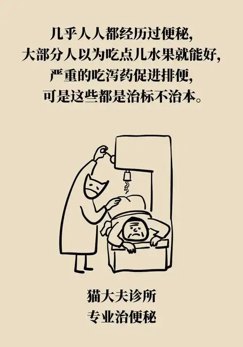 便秘怎么办?注意这几个方面就能很"通顺"