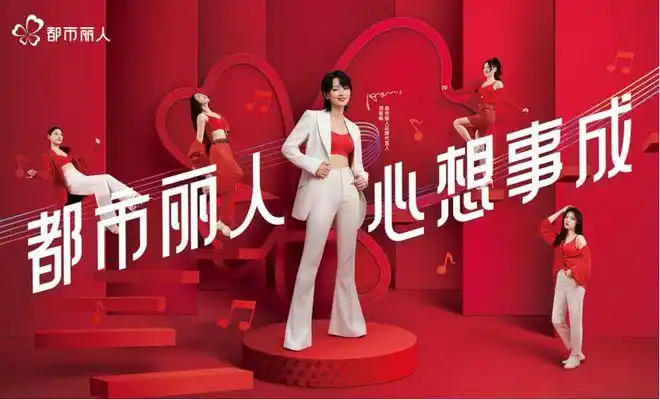 王者归来都市丽人百城千店计划的阳谋