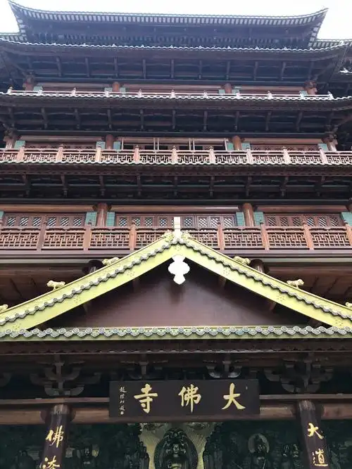 广州大佛寺(心存善念,日行善举)