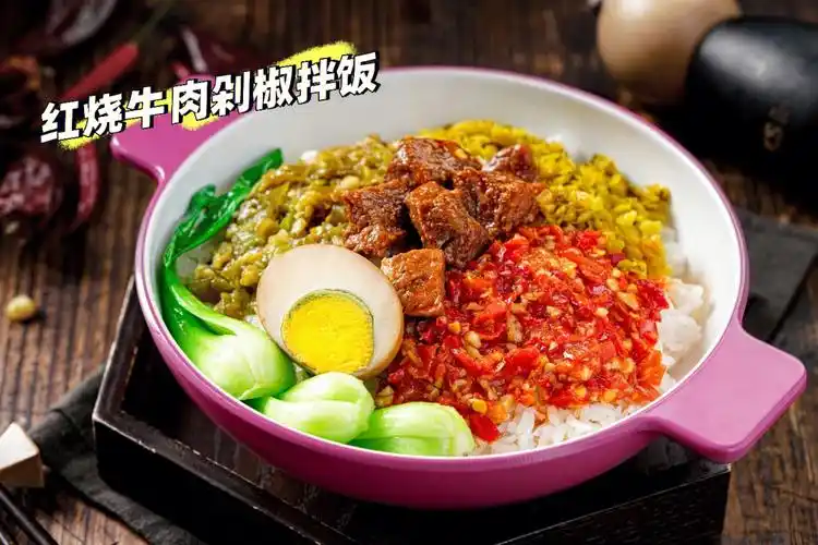 剁椒拌饭热辣上市
