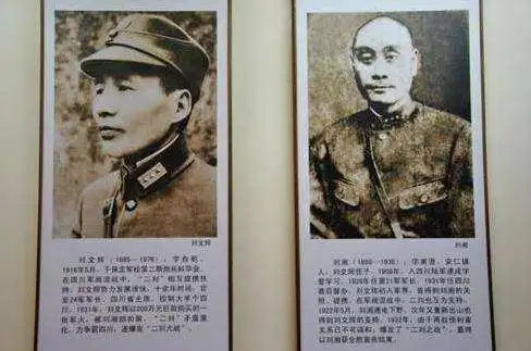 刘湘率川军奔赴抗日最前线,战功不多,却因两句话被人传颂