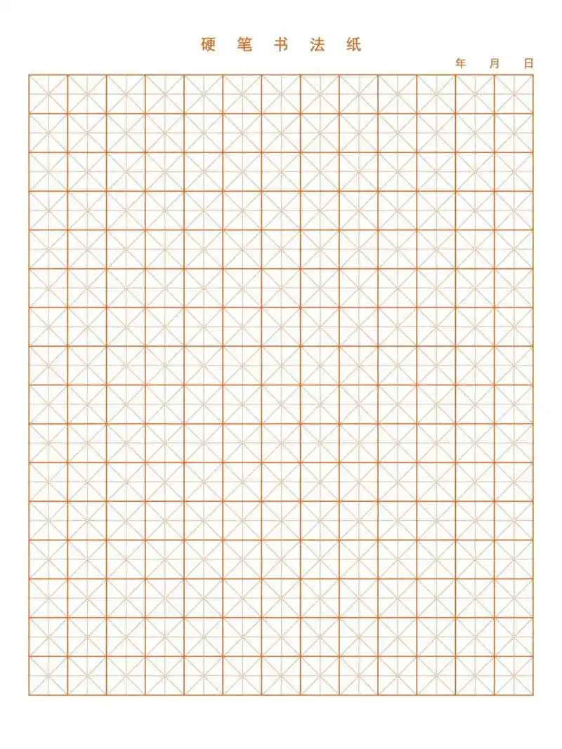 【好看的】硬笔书法模板(二)|a4打印款式齐全 喜欢五颜六色,但是传统