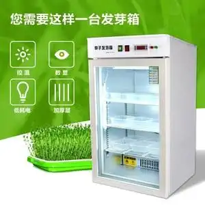 恒温培养箱小型家用育种腹透液加热种子发芽机催芽箱实验0人付款306