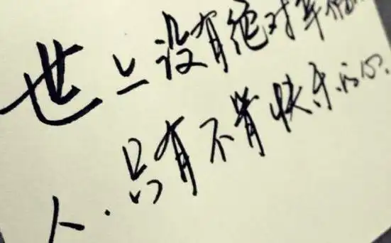 人生感悟的经典句子人生感悟经典句子心情短语