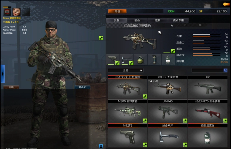 《风暴战区》评测7.0分:阔别已久的fps网游良作