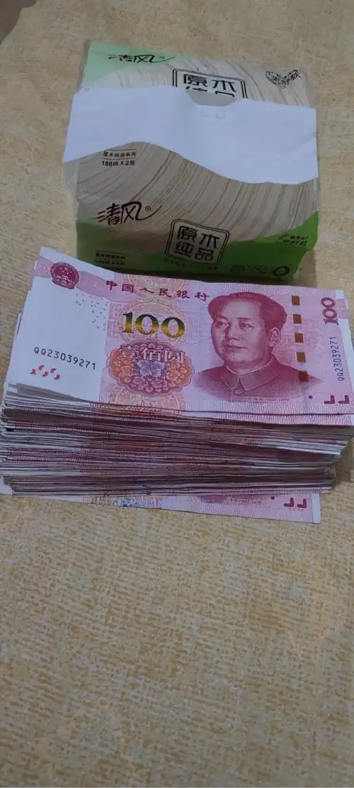 求一张6000左右现金照片或者视频放在桌子上拍的为了让家里