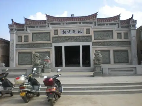 西江林氏宗祠