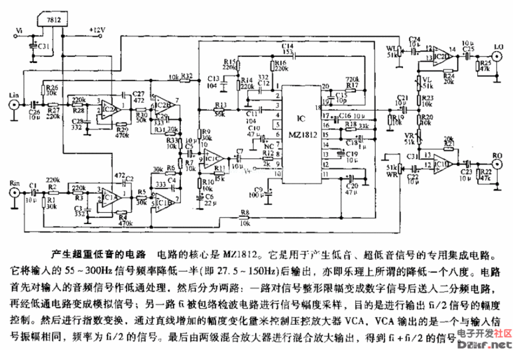 产生超重低音的电路