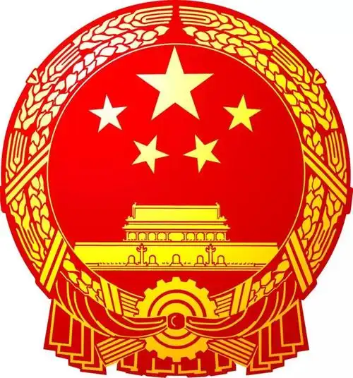 其中对国徽的设计要求是:第一,中国特征;第二,政权特征