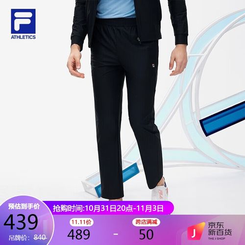 fila athletics斐乐官方男裤针织长裤2023秋季时尚运动裤休闲裤直筒裤