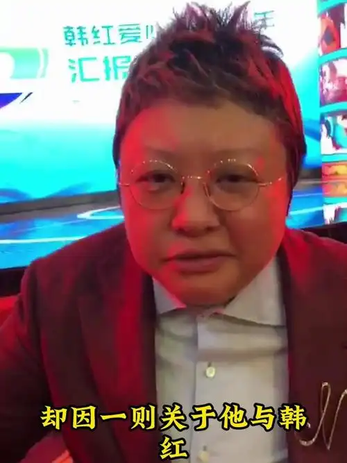 管彤打破沉默,澄清与韩红真实关系,原来只是挚友却遭舆论误解!