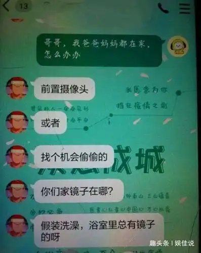 游戏《迷你世界》涉黄,全网下架整改:低龄游戏不容藏污纳垢
