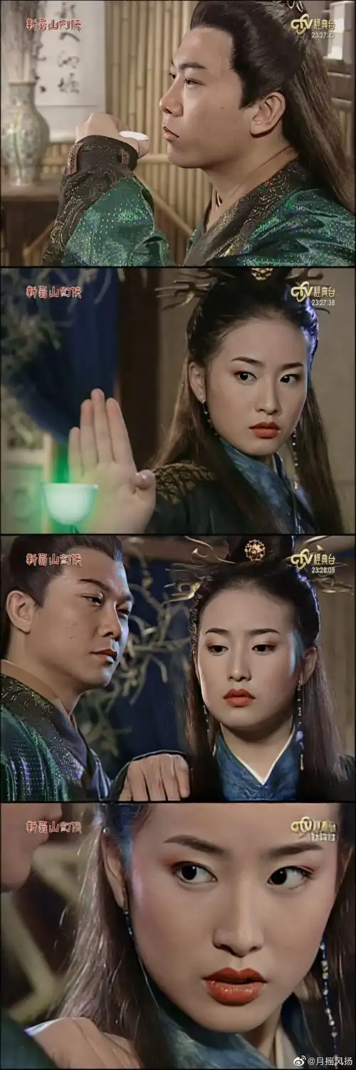 绿袍x余英男 鲍逸琳 钱小豪