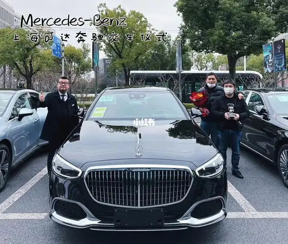 上海可达奔驰交车仪式