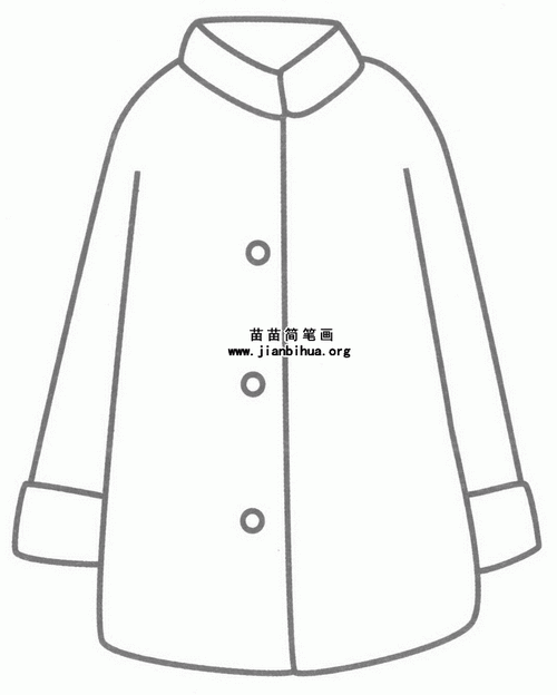 秋季外套简笔画