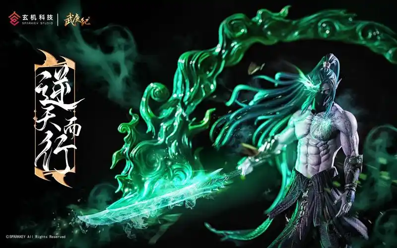 玄机科技《武庚纪》逆天而行雕像级手办来袭,恭迎大元帅!