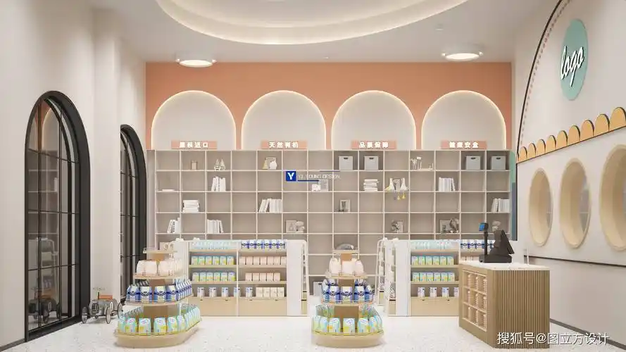 母婴店效果图设计为什么要找图立方效果图公司_专业化_沟通_服务