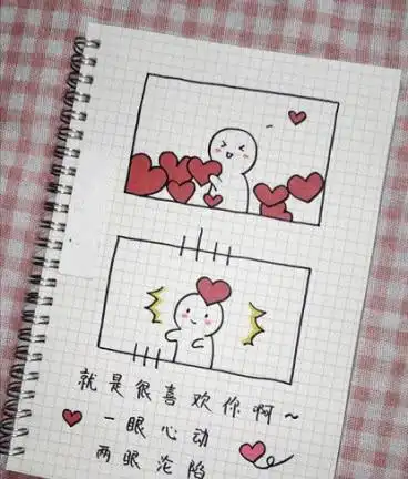 方格本上的简笔画 简笔画图片大全-蒲城教育文学网