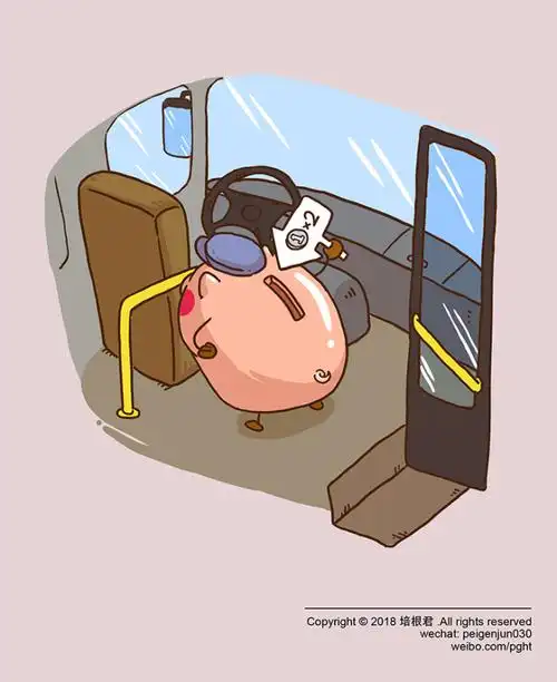 本车为无人售票路线,请您主动投币.