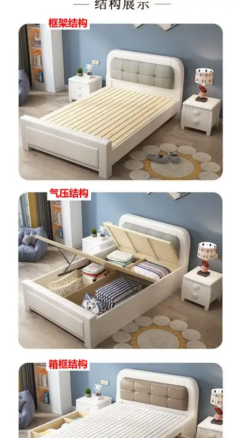 全实木单人床一米12m简约小户型13515米宽白色家用储物床单床请备注
